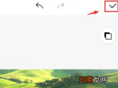 如何去掉图片上的水印文字
