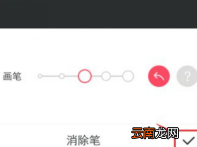 如何去掉图片上的水印文字