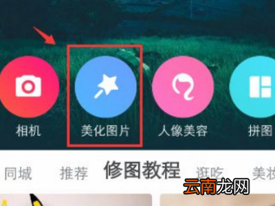 如何去掉图片上的水印文字