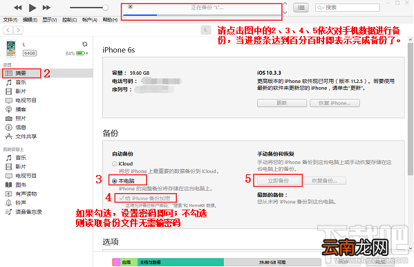 微信聊天记录导出教程：再也不怕误删了