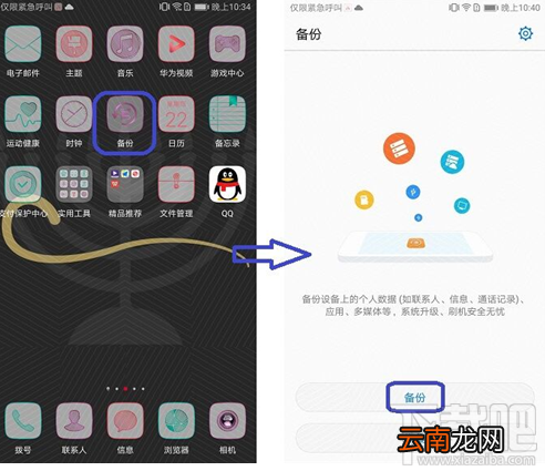 微信聊天记录导出教程：再也不怕误删了
