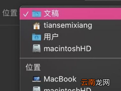 库乐队怎么导出mp3格式