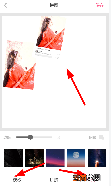 拼图工厂具体使用方法介绍