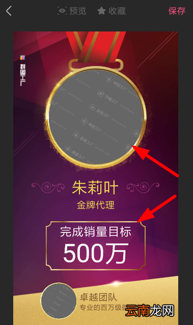 拼图工厂具体使用方法介绍
