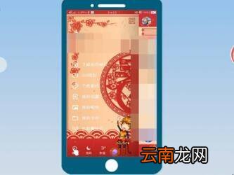 QQ巨轮怎么消失