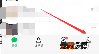 如何注销微信号重新注册 如何注销微信号