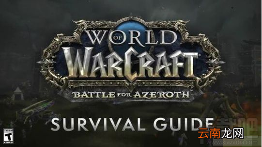 魔兽世界8.0错误5190031怎么办 魔兽世界8.0wow5190031解决教程