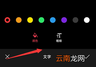如何在照片上添加文字 苹果手机如何在照片上添加文字
