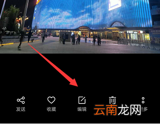 如何在照片上添加文字 苹果手机如何在照片上添加文字