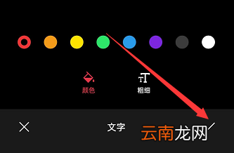 如何在照片上添加文字 苹果手机如何在照片上添加文字