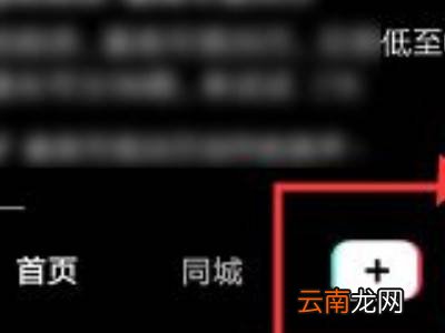 抖音怎么裁剪视频长度
