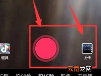 抖音怎么裁剪视频长度