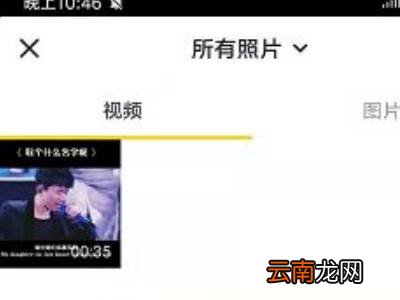 抖音怎么裁剪视频长度