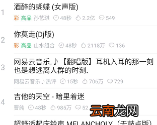 铃声多多怎么下载铃声 铃声多多怎么下载铃声苹果