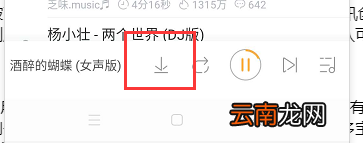 铃声多多怎么下载铃声 铃声多多怎么下载铃声苹果