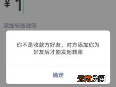 怎样看对方是否删除我的微信