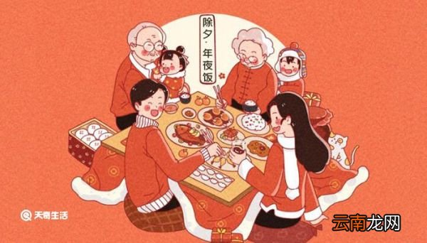 除夕年夜饭必备的10道菜
