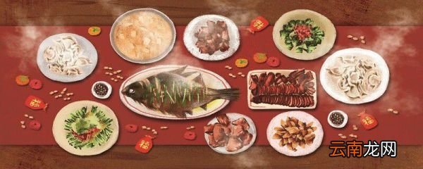 除夕年夜饭必备的10道菜