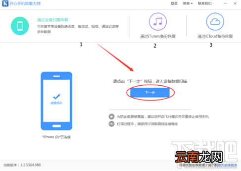 怎么恢复过期的微信文件