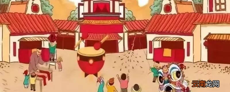 正月十四是大年吗