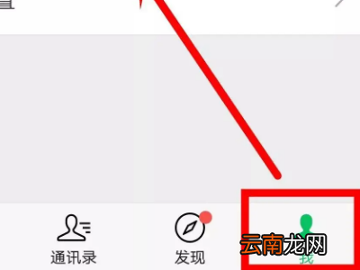 微信支付在哪里找