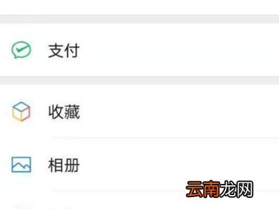 微信支付在哪里找