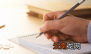 飞快的反义词是什么 飞快的反义词具体是什么