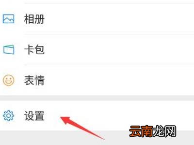 微信群发功能在哪里操作