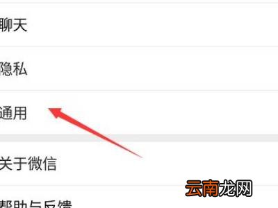 微信群发功能在哪里操作