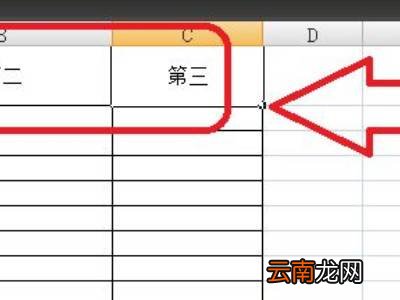 ctrlz撤销后如何恢复