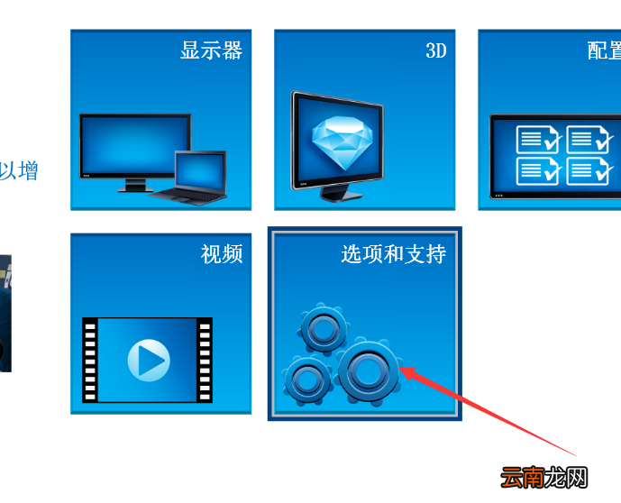 如何调整屏幕清晰度 怎么调整屏幕清晰度