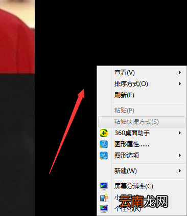 如何调整屏幕清晰度 怎么调整屏幕清晰度