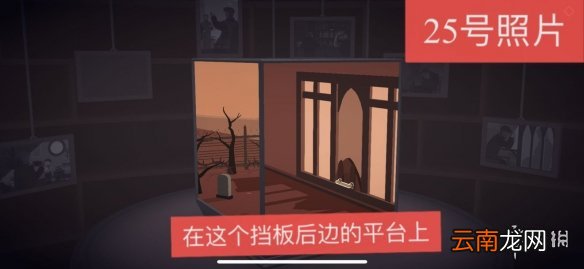 笼中窥梦照片有哪些 笼中窥梦照片收集攻略
