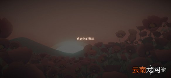 笼中窥梦真结局攻略 笼中窥梦隐藏真结局怎么达成