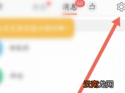 微博怎么建粉丝群