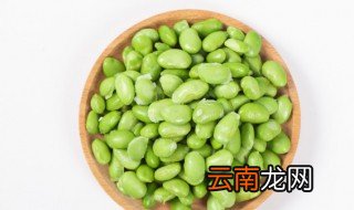 毛豆在冰箱里能放几天还能吃吗 毛豆在冰箱里能放几天