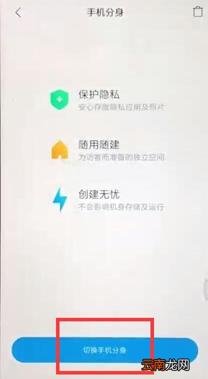 小米9se中将应用隐藏具体操作方法