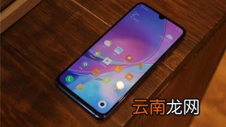 小米9se中将应用隐藏具体操作方法