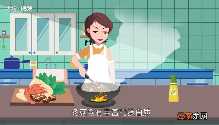 冬菇是什么 冬菇是什么菇
