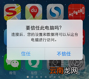 微信聊天记录恢复技巧大全