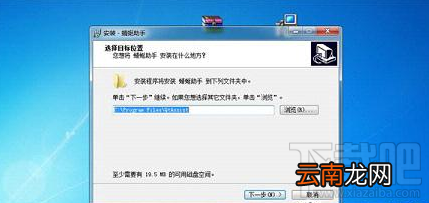 遇见逆水寒怎么在电脑上玩 遇见逆水寒电脑版安装步骤教程