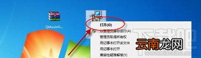 遇见逆水寒怎么在电脑上玩 遇见逆水寒电脑版安装步骤教程