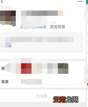 如何看全微信验证消息 怎样看全微信验证消息