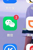 如何看全微信验证消息 怎样看全微信验证消息