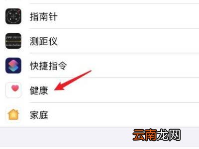 airpods连接记录在哪里