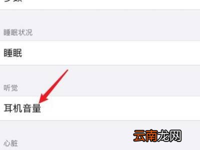 airpods连接记录在哪里