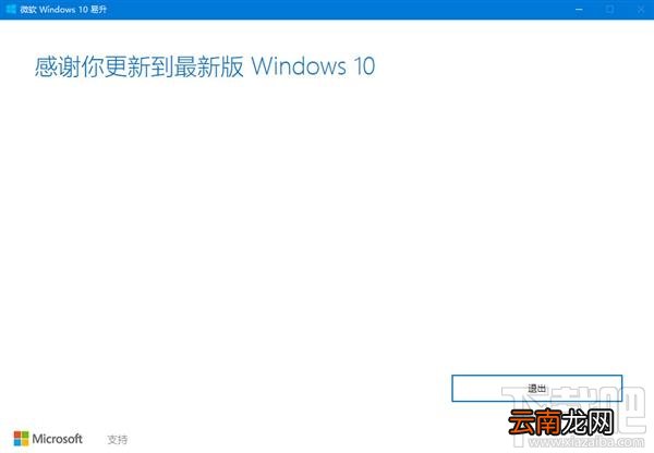 微软官方教程 Win10怎么更新，如何解决Win10安装更新问题