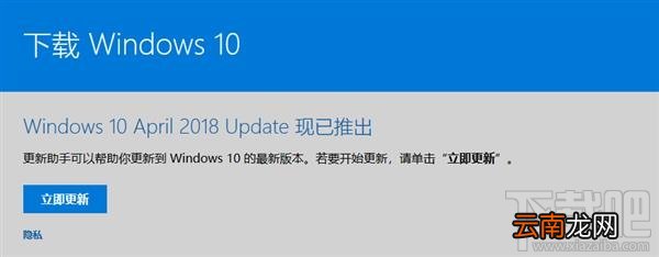 微软官方教程 Win10怎么更新，如何解决Win10安装更新问题