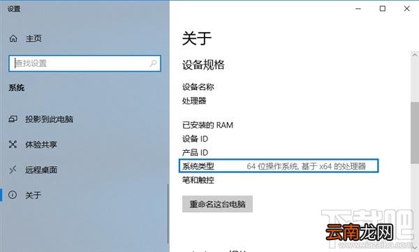 微软官方教程 Win10怎么更新，如何解决Win10安装更新问题