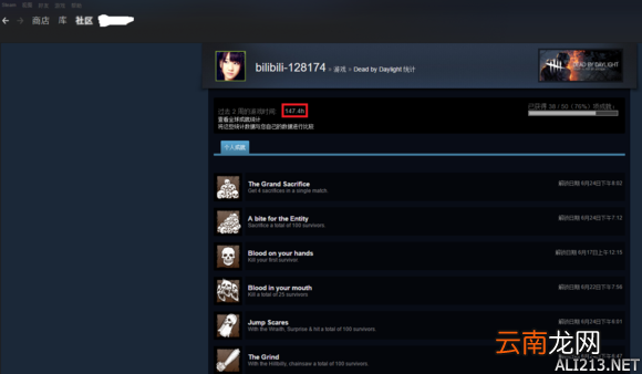 《黎明杀机》steam查人举报教学贴